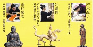 2017東京芸大修了展 (2)