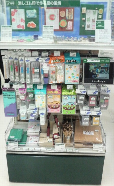 ハンズ新宿2010ゴムサンプル展示