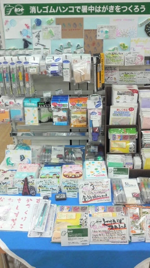 ハンズ池袋ゴムハン2010