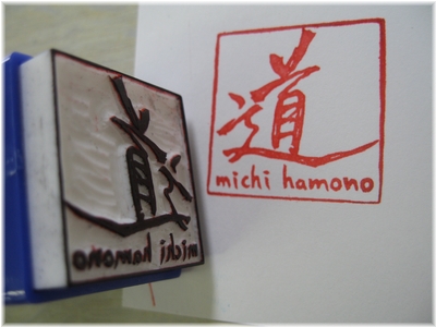 201011GUNさんより似顔絵ハンコ