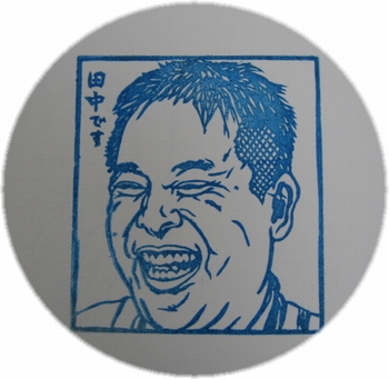 201011GUNさんより似顔絵ハンコ