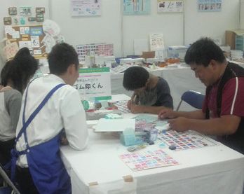 SNZゴムイン実演