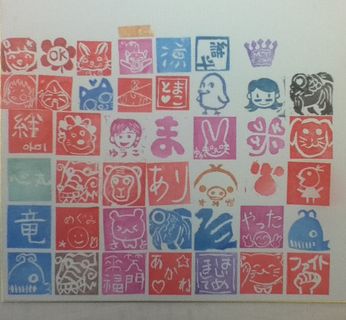 ゴムハン作品二日目