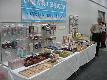 道ブース