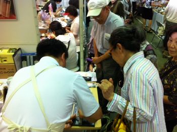 ハンクラ田中はん