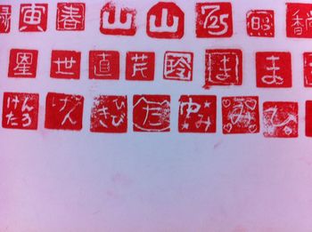 作例