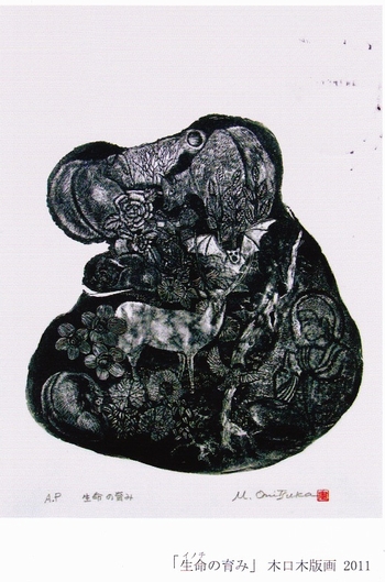 201110鬼塚 木版画展