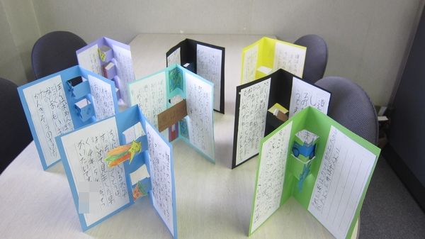 201112別所小お礼手紙