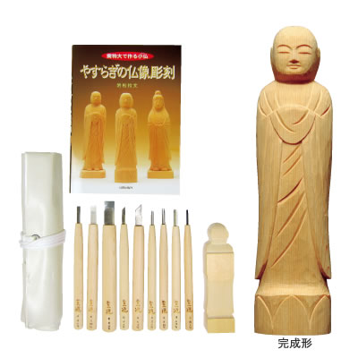 仏像彫刻トライアル