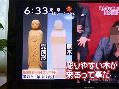 20121103ズムサタ (5)