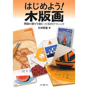 201211五所書籍