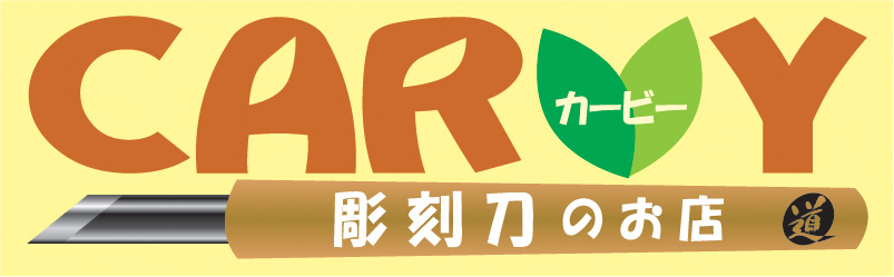 CARVY rogo(RGB)