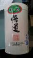 20130323_135530-1.jpg