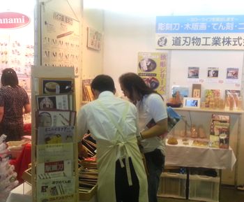 2013HCフェア名古屋 (12)