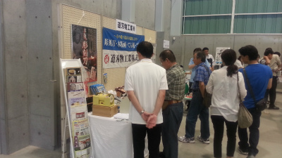 2013鍛冶でっせ報告