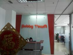 ホビータウン北京事務所