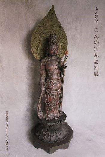 0918こんのげん 1