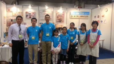 2014ホビーショー