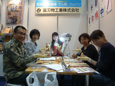 2014ホビーショー