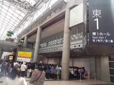 2014ホビーショー