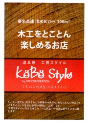 kobo 1