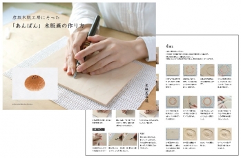 テキストサムネ