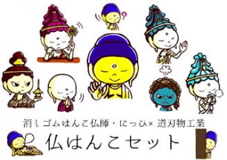 201411銀座伊東屋実演