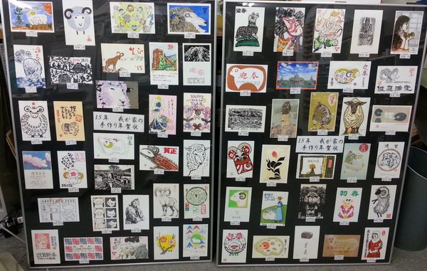 2015お客様年賀状