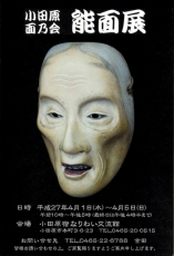 20150401吉田さん