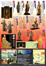 20150415 東京芸大発表展2