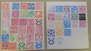 ゴムハン完成品