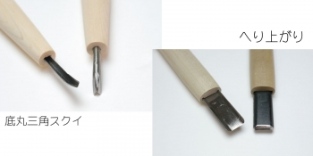 スタカニ持参特殊刀