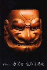 20160405 伊藤さん (1)