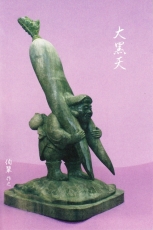 20160422水戸岡さん (1)