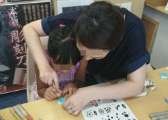 まちゼミ 2016 8月25日