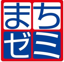 まちゼミロゴ(netより)