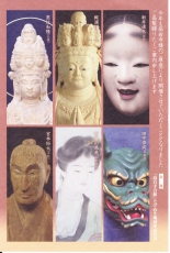 7人展　工燈　裏