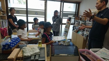 稲田社会見学 3