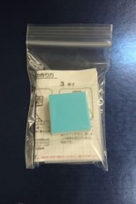 稲田社会見学 4