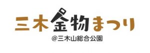 2022y08m17d_133350301 | 道刃物工業株式会社