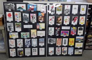 年賀状パネル2017 (3)