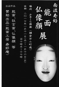 %e4%bd%9c%e5%93%81%e5%b1%95_0001