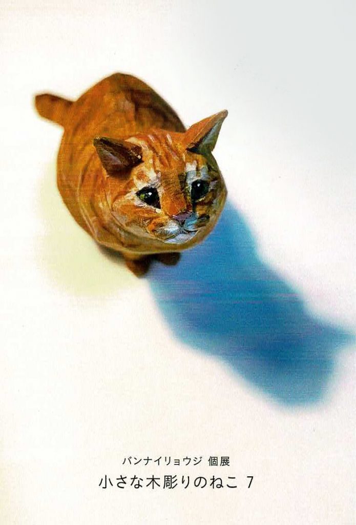 猫半面　木彫り蒔絵