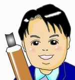 たなか