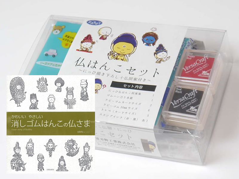21年最新入荷 可愛い消しゴムはんこセット Atak Com Br