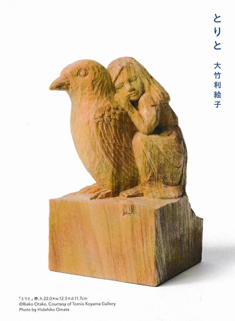 道刃物工業株式会社