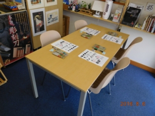 まちゼミ8月6日