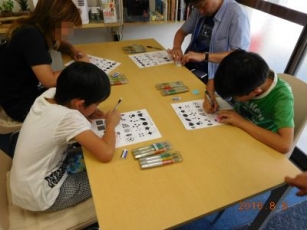 まちゼミ8月6日