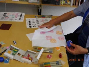 まちゼミ8月6日