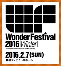 wf2016w.jpg